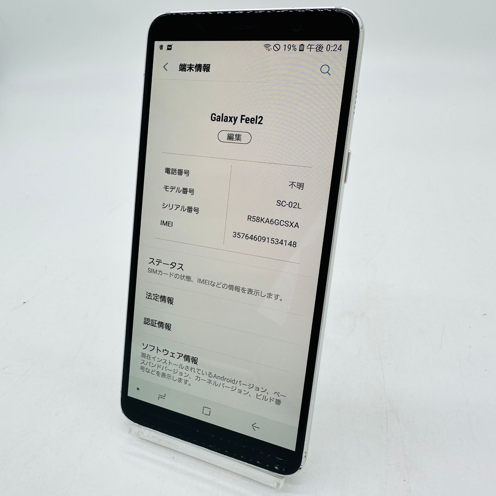 docomo GALAXY Feel2 SC-02L ジャンク品 - メルカリ