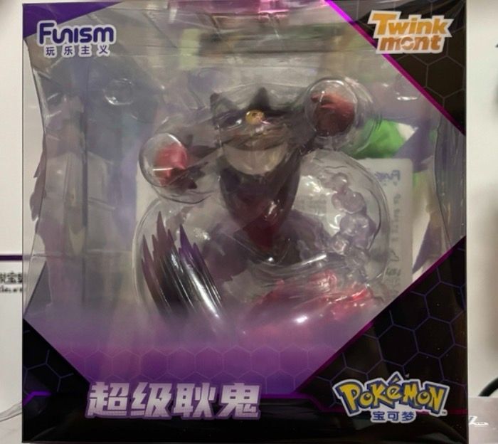 Funism × Twinkmon ポケモン ゲンガー スーパーゲンガー フィギュア 約