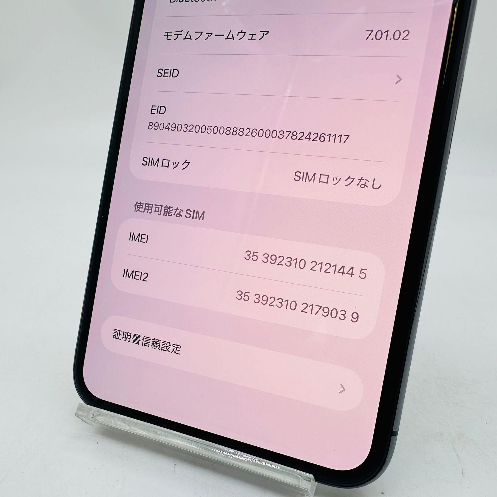 au iPhone11 Pro Max 256GB スペースグレイ MWHJ2J/A SIMロック解除