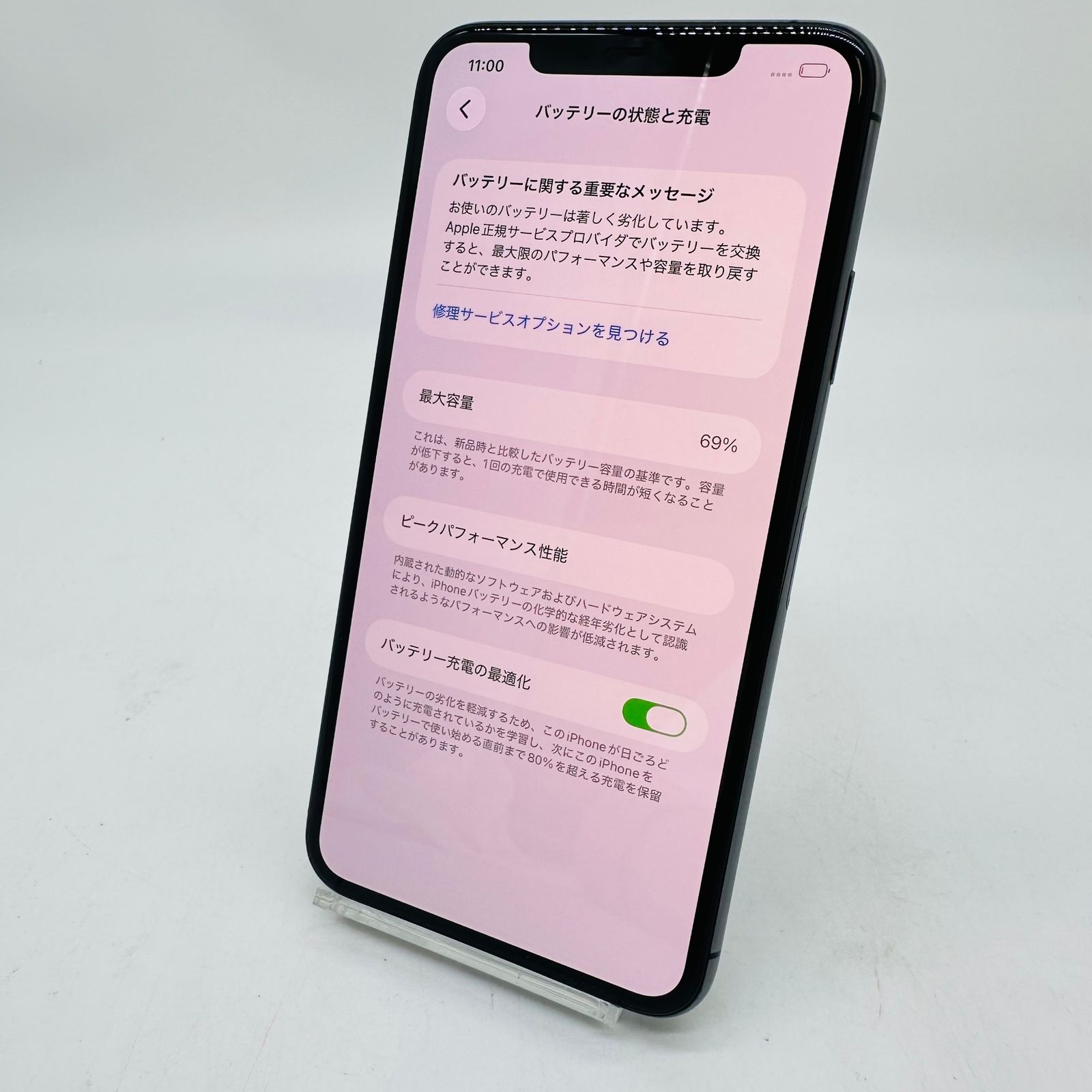 au iPhone11 Pro Max 256GB スペースグレイ MWHJ2J/A SIMロック解除