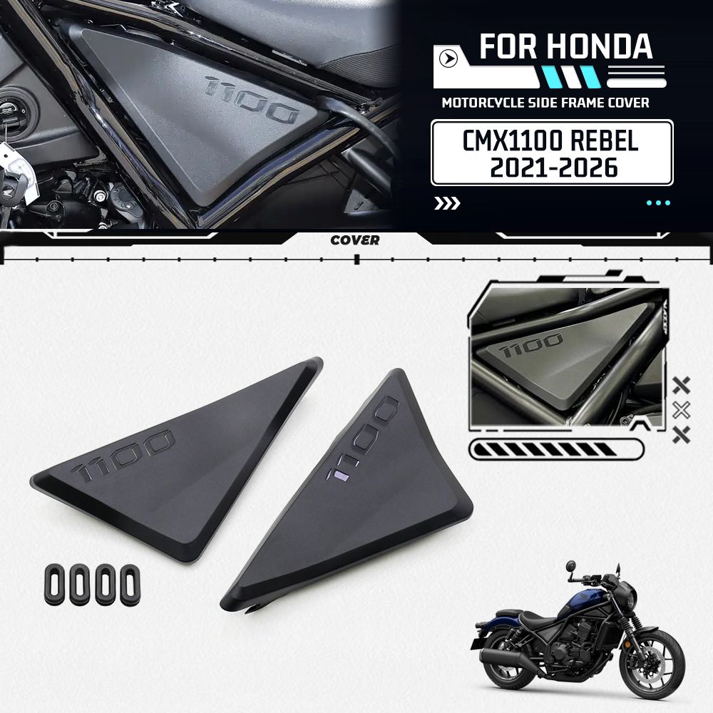 ホンダ CMX1100 Rebel 2021-2026 用 サイドカバーフレームスライダー