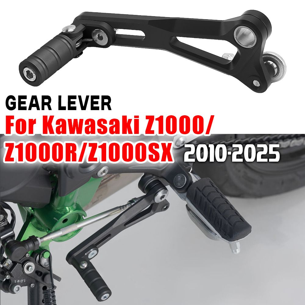 カワサキ Z1000/Z1000R/Z1000SX 用 調整可能折りたたみ式アルミ製シフトペダルレバー