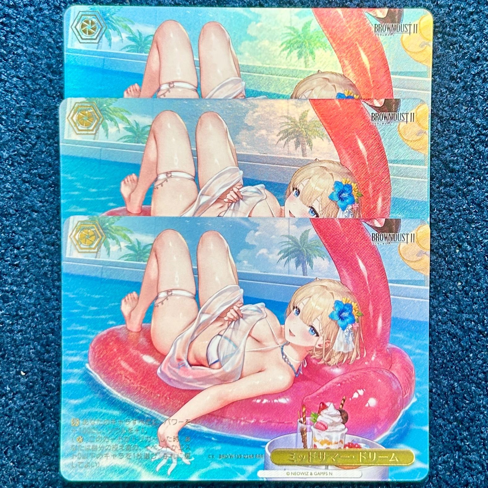 ☆ ヴァイスシュヴァルツ ミッドサマー・ドリーム RRR BRD/W139-024R 3