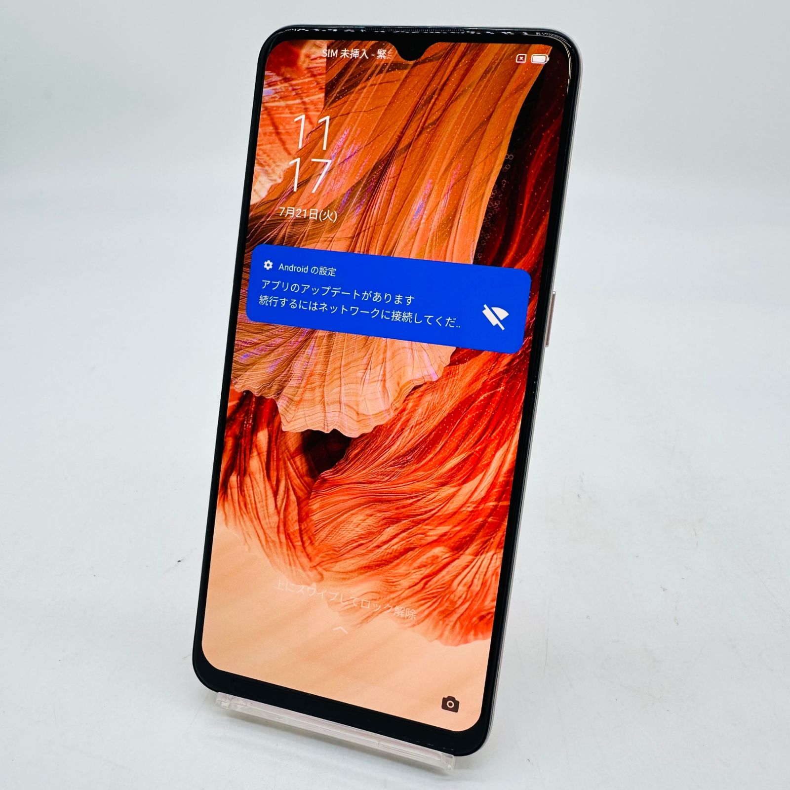 楽天モバイル OPPO A73 64GB ダイナミックオレンジ 中古 - メルカリ