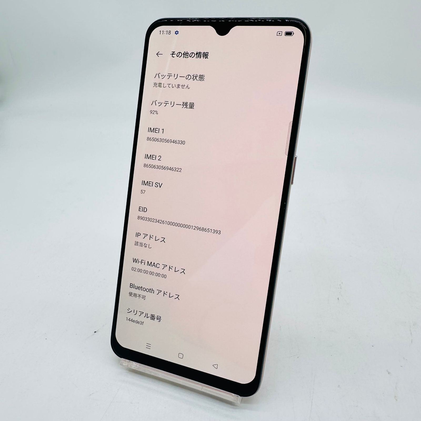 楽天モバイル OPPO A73 64GB ダイナミックオレンジ 中古 - メルカリ
