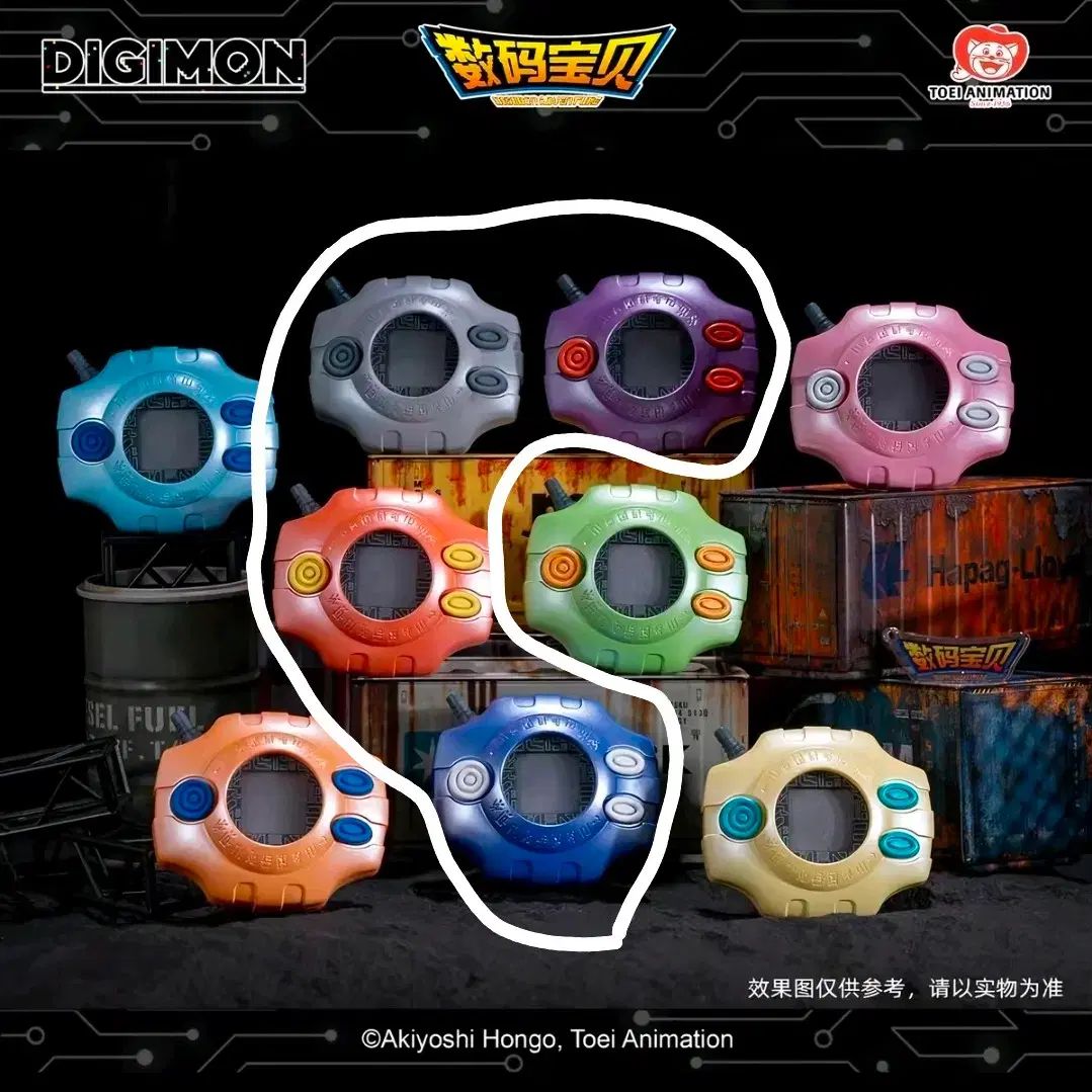 デジヴァイスキーホルダー 友情、愛、誠実、知識 出品