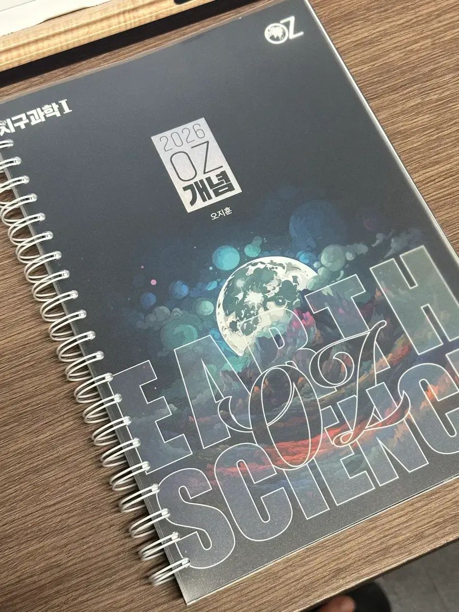 オ・ジフン 製本 oz 概念 既出 筆記ノート 2026 (2027バージョン)