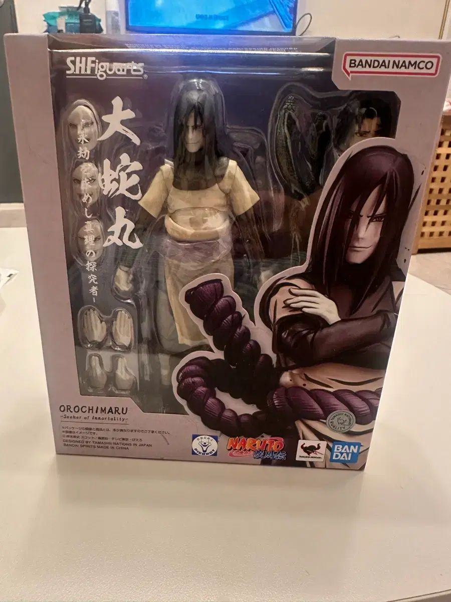 バンダイ S H Figuarts NARUTO -ナルト- 大蛇丸 フィギュア