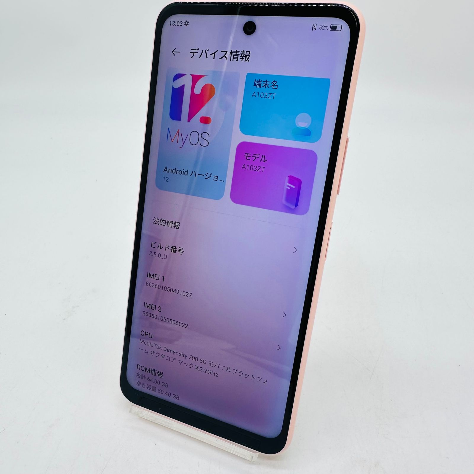 Libero 5G II 64GB ピンク 中古 動作確認済 - メルカリ