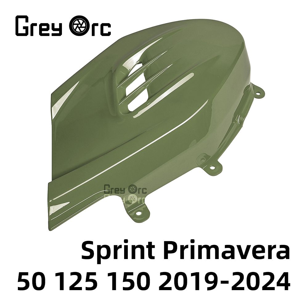 Vespa Sprint Primavera 50/125/150 用 トランスミッションカバーフェアリング