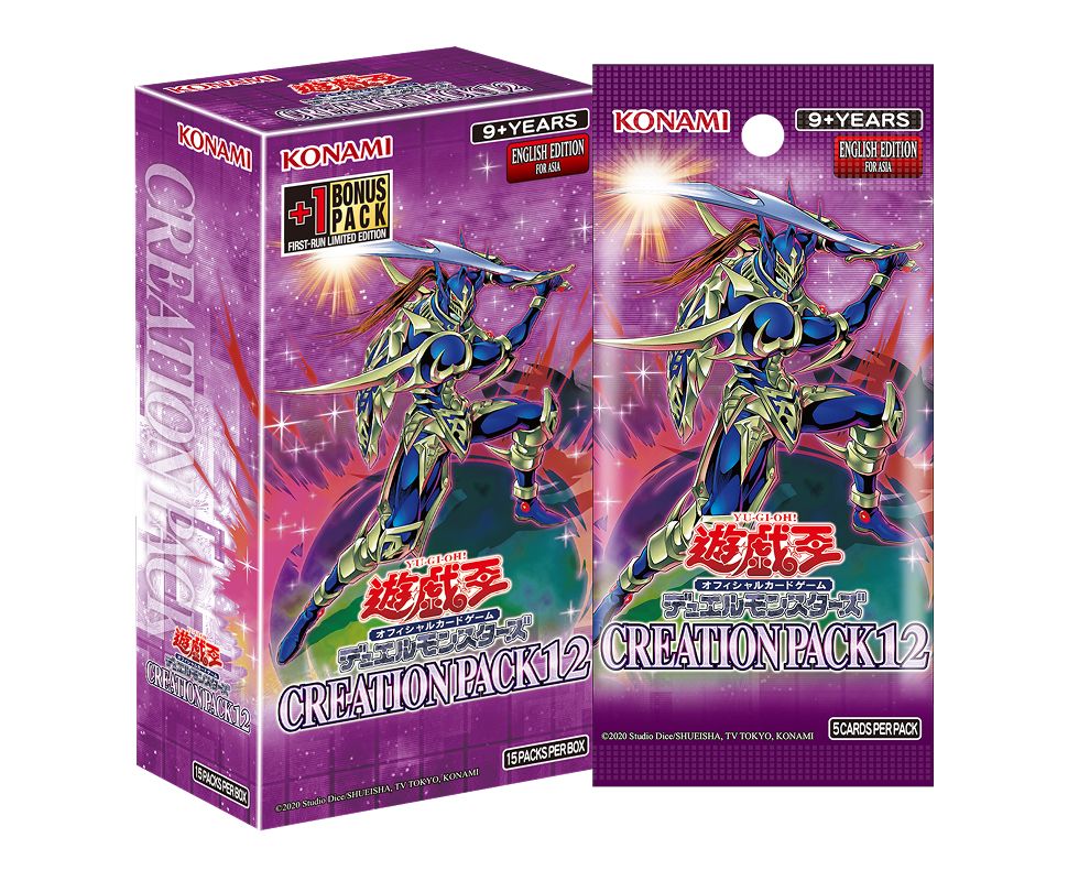 未開封】遊戯王 CREATION PACK2 泰亜版 アジア英語版 BOX - メルカリ