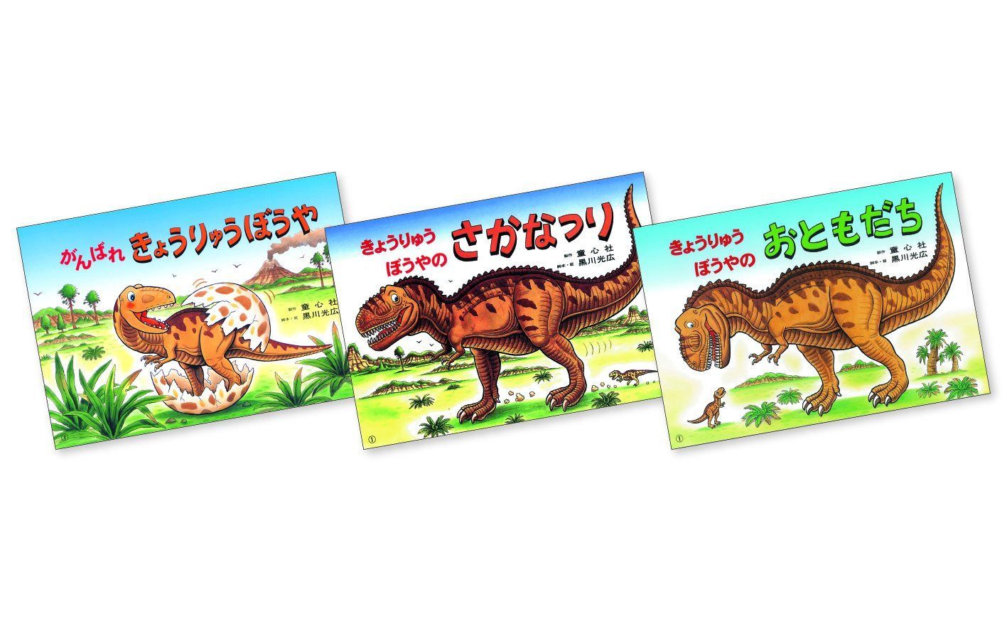PSA10 カナリィ メガシビルドンex SAR 連番2枚セット