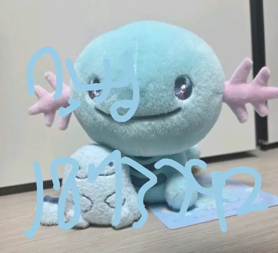 ポケモンセンター リートル デイドリーム ぬいぐるみ 中型 正規品 タグ 未使用 ウパー ヌオー