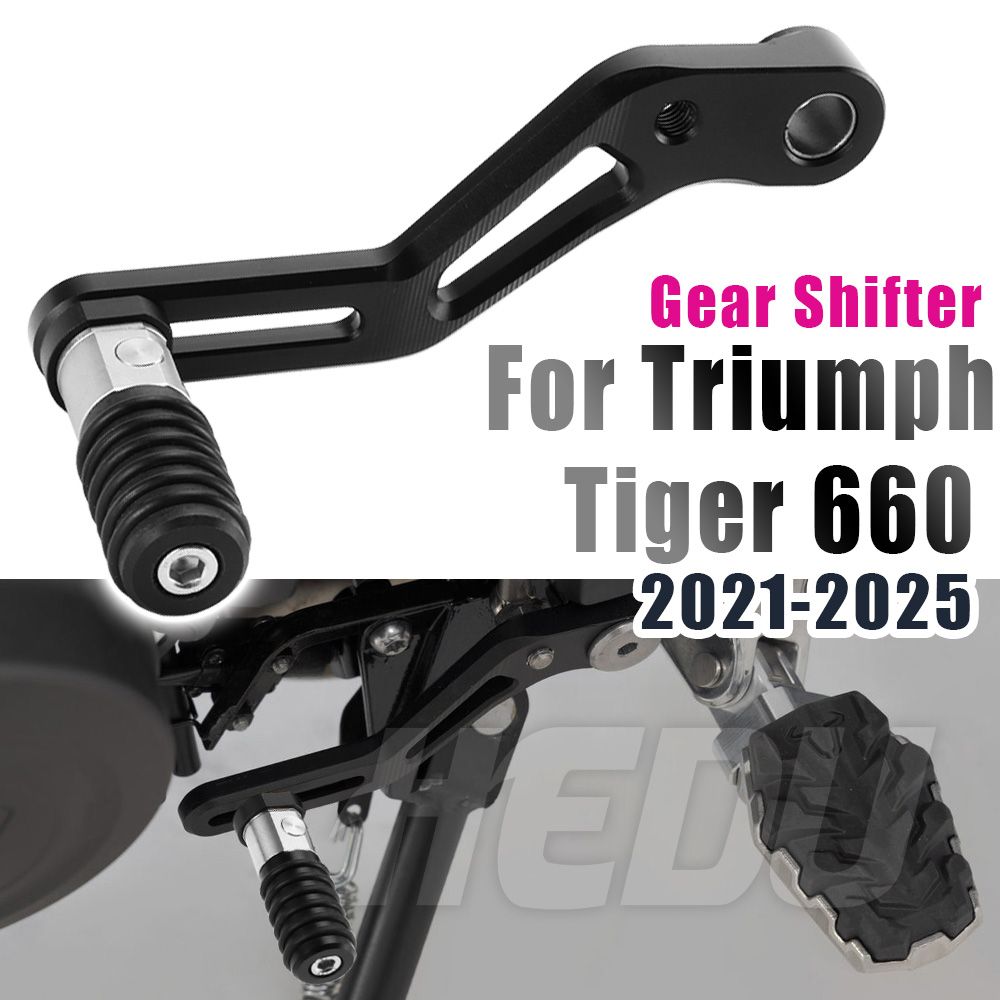 Triumph Tiger 660 用 調整可能折りたたみシフトペダルレバー