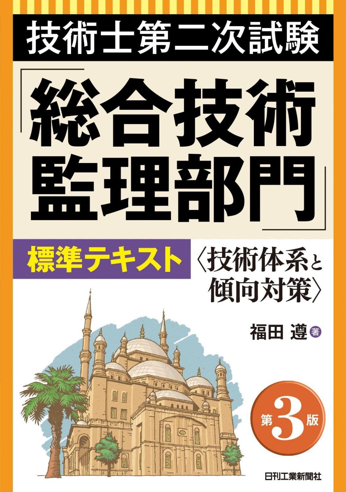 大モンゴル1〜4巻 NHK大型番組の出版 平成4年（角川書店） 大モンゴル1〜4巻 NHK大型番組の出版 平成4年（角川書店） 大モンゴル1