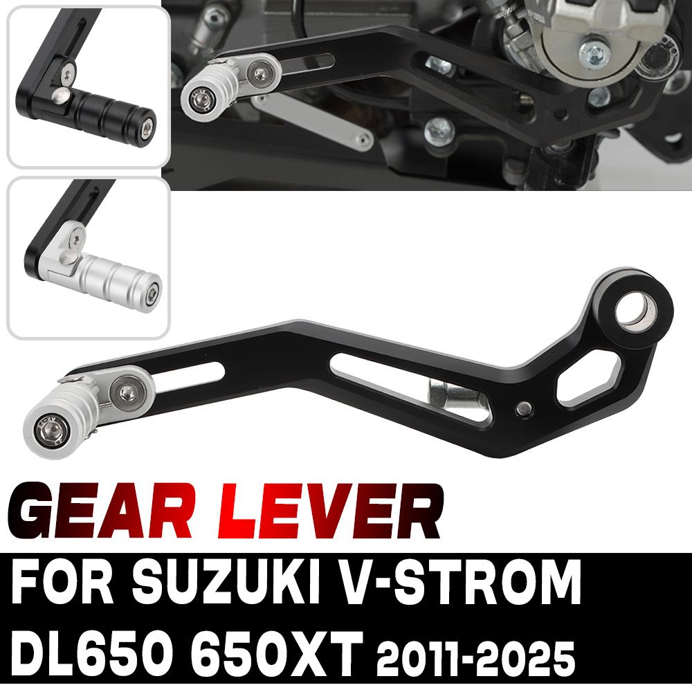 Suzuki DL650 V-Strom 650XT 用 調整可能折りたたみアルミギアシフター