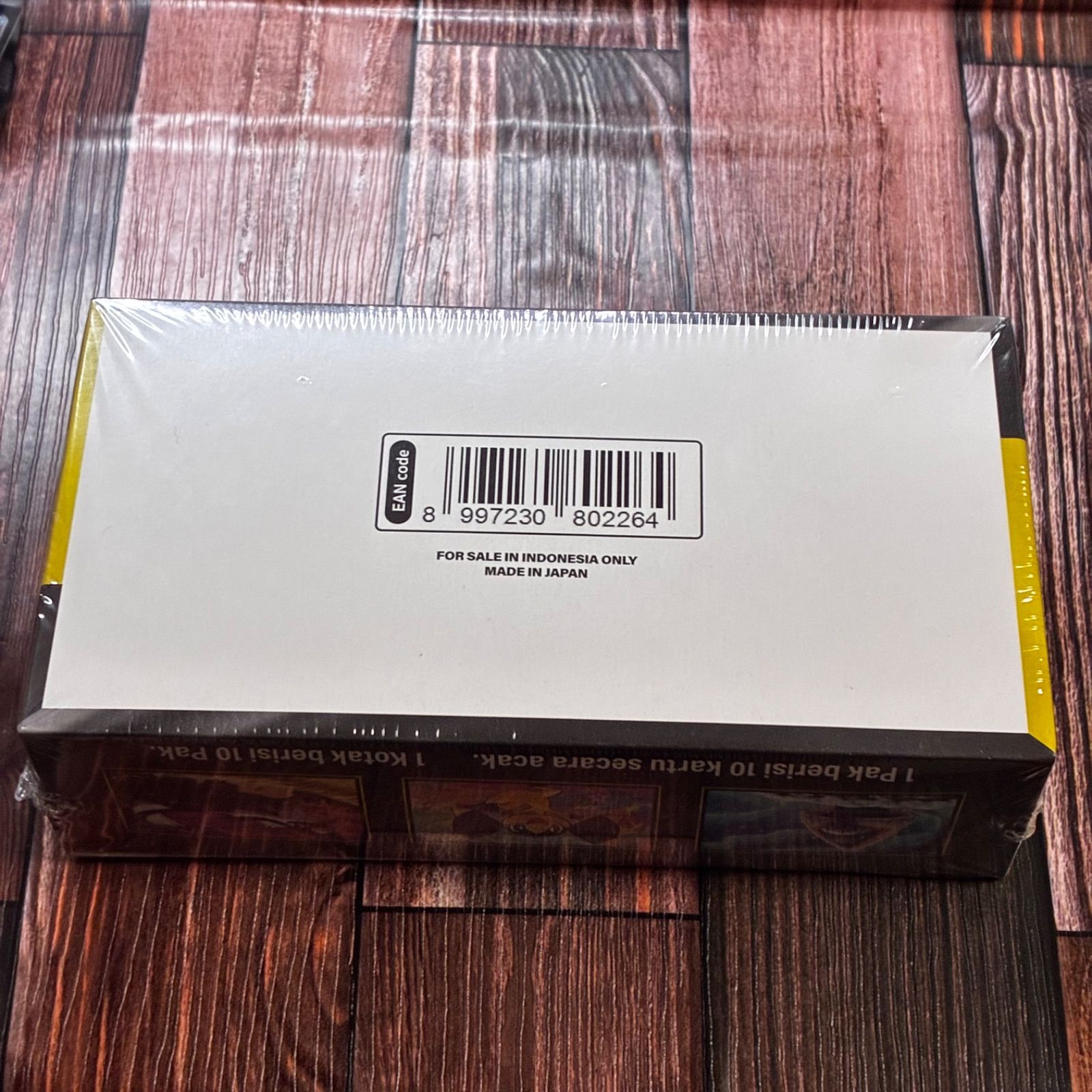 海外版MEGAドリームex シュリンク付き未開封box タイ語② シュリンク付