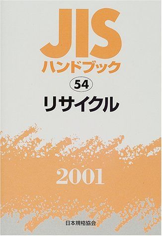 廃盤 DVD】学校の怪談～たたりスペシャル +おまけCD 矢口史靖 高橋洋