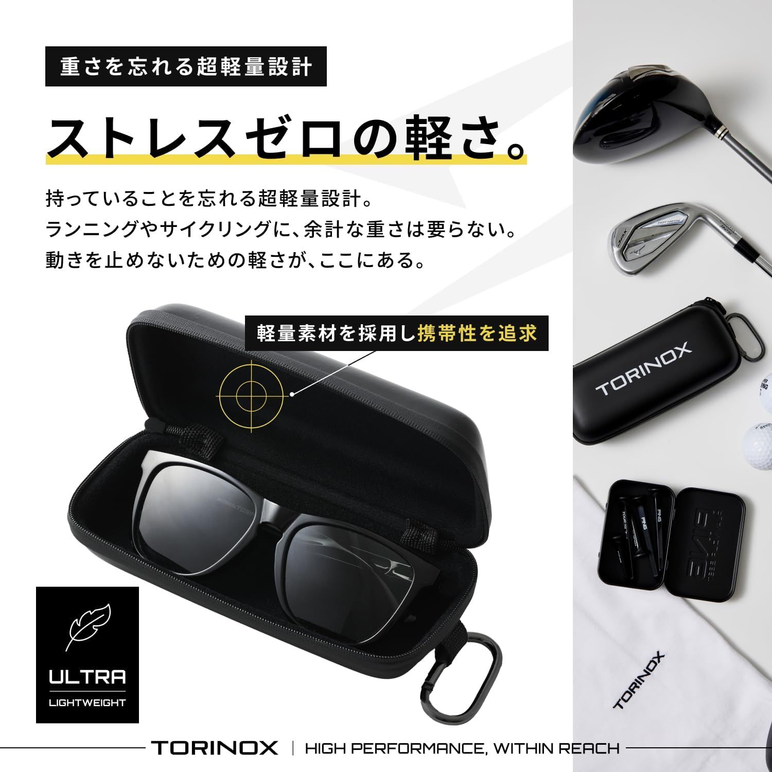 TORINOX] サングラスケース - メルカリ