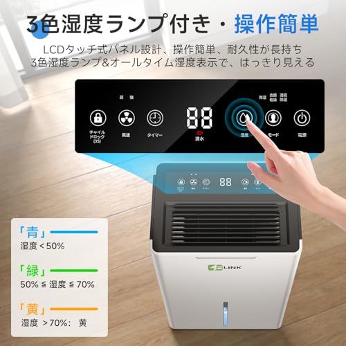 N◇除湿機 衣類乾燥 【PSE認証済】 コンプレッサー式 除湿器 除湿量 6L