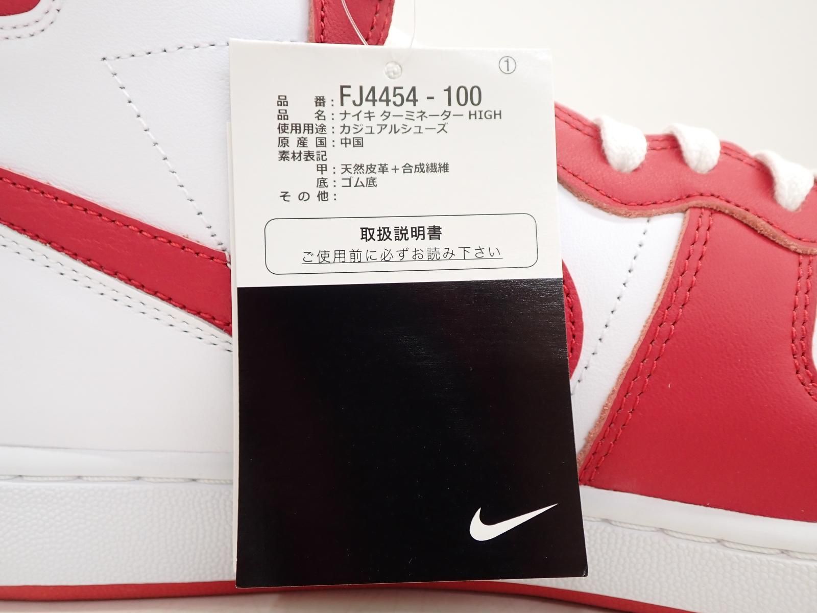 ☆9175☆NIKE ナイキ TERMINATOR HIGH ターミネーター ハイ FJ4454-100