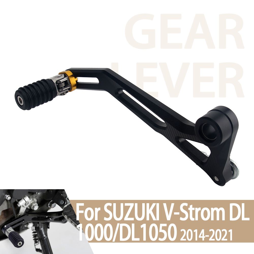 スズキ V-Strom DL1000/DL1050 用 調整可能ギアシフター