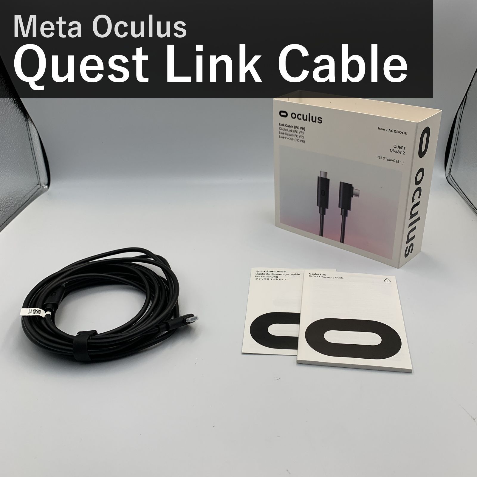 quest pro美品＋ Quest Linkケーブル予備付 Meta メタ Oculus オキュラス Quest Linkケーブル 光ファイバー 5m USB
