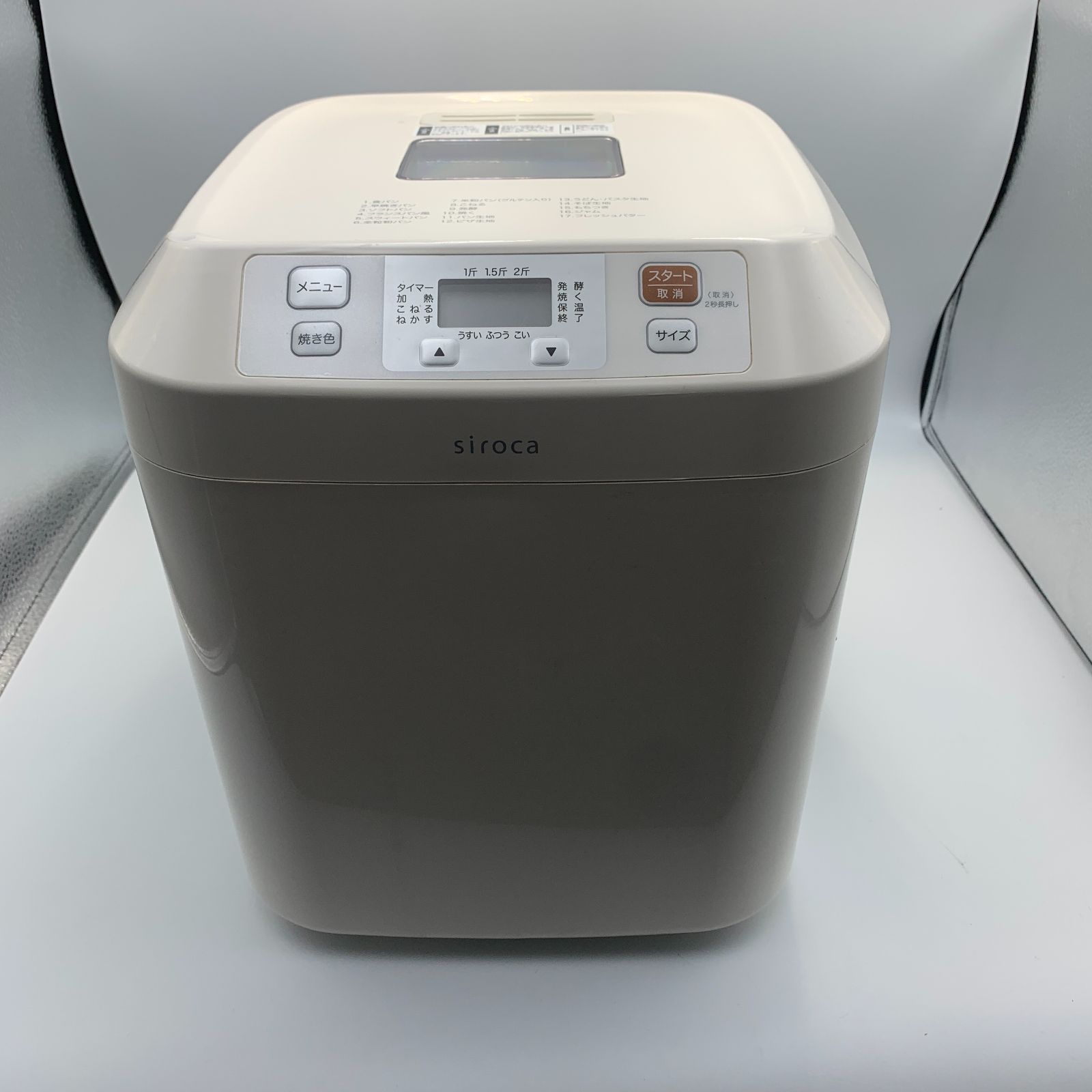 シロカ 全自動ホームベーカリー SB-111 ホワイト パン 2斤 シロカ siroca 全自動ホームベーカリー パン焼き機 SB-111 ホワイト 2