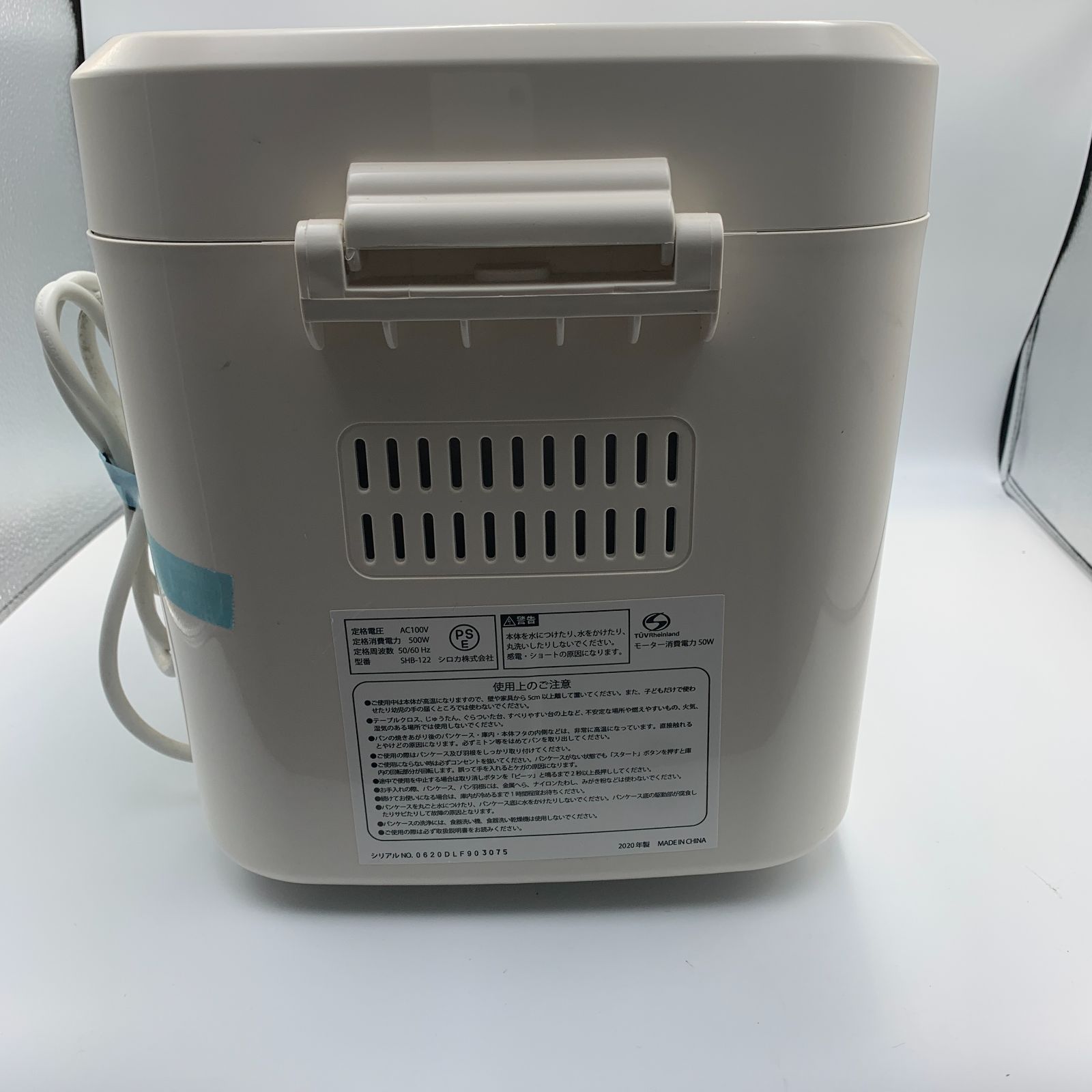 シロカ siroca 全自動ホームベーカリー パン焼き機 SB-111 ホワイト 2