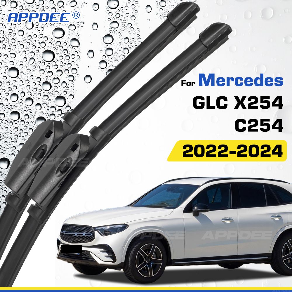 メルセデスベンツ GLC X254 C254 2022 2023 2024 シリコン＆ラバー
