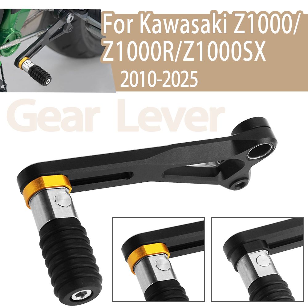 カワサキ Z1000/Z1000R/Z1000SX 2010-2025 用 CNCギアシフターペダル