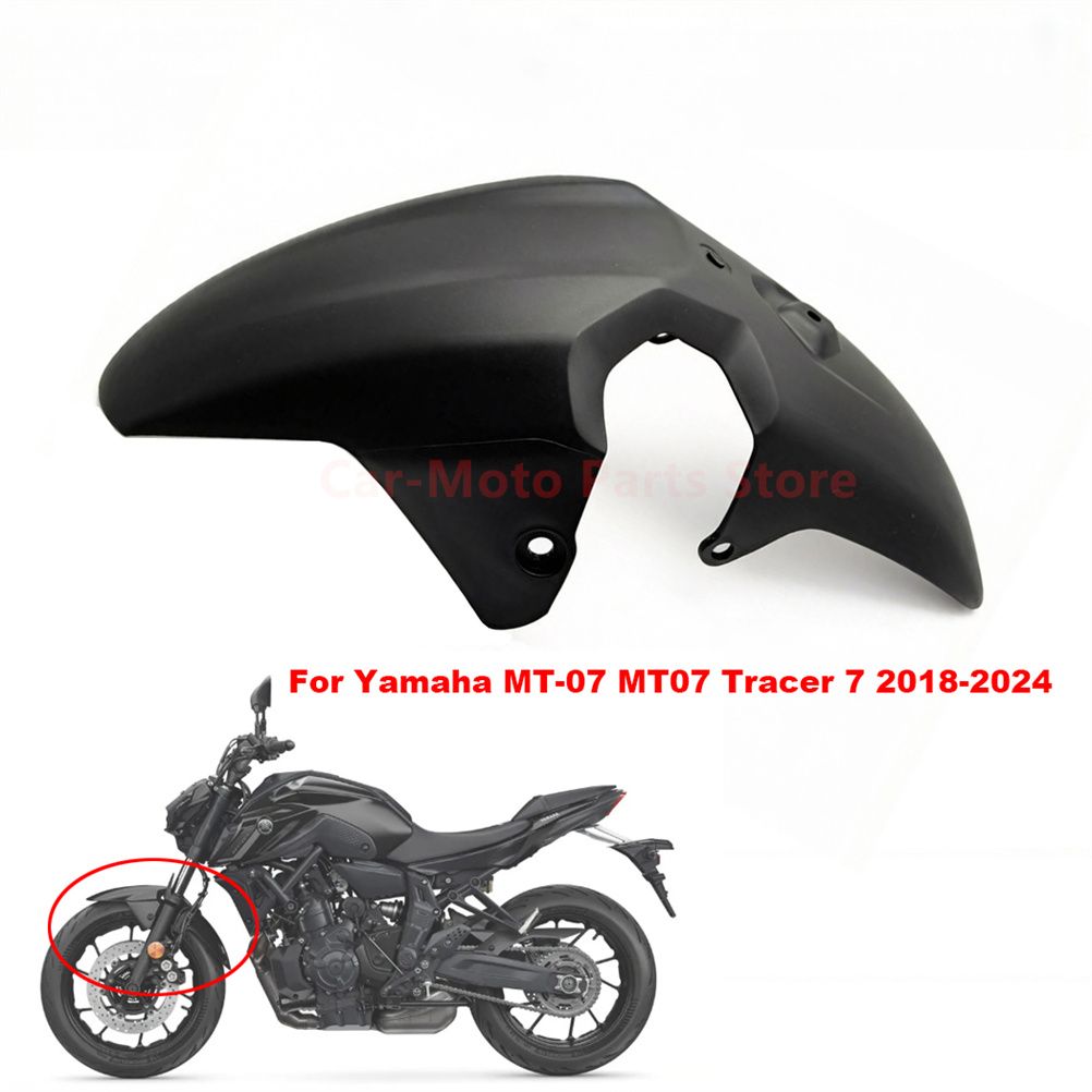 ヤマハ MT-07/Tracer 7 用 フロントマッドガード マットブラック