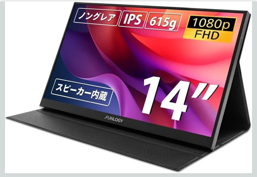 【新品同様】FunLogy モバイルモニター FUNLOGY Mobile Monitor モニター/モバイルモニター - メルカリ