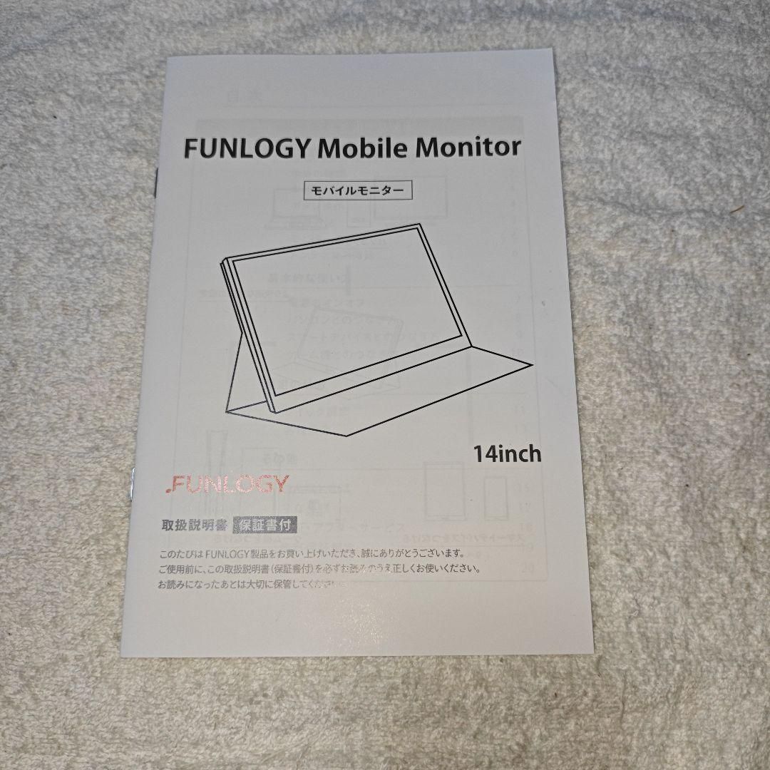 FUNLOGY Mobile Monitor モニター/モバイルモニター - メルカリ