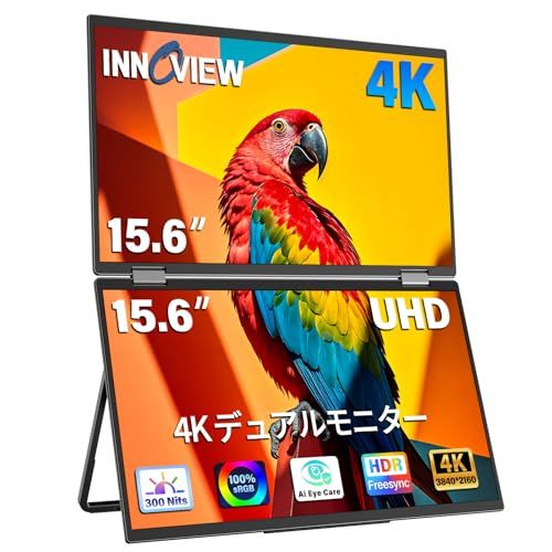 最終価格INNOVIEW 15.6インチ デュアルディスプレイ 2画面モニター 新品】InnoView 15.6インチ 4K デュアル モバイルモニター ドライバー