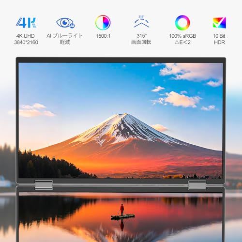 新品】InnoView 15.6インチ 4K デュアル モバイルモニター ドライバー