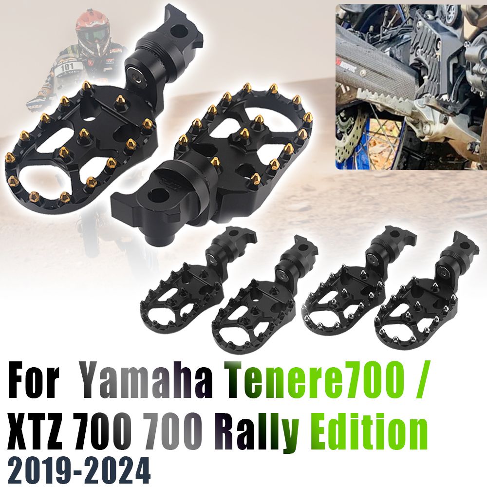 ヤマハ Tenere 700 XTZ 700 2019-2024 ラリーエディション用 拡大フットペグ