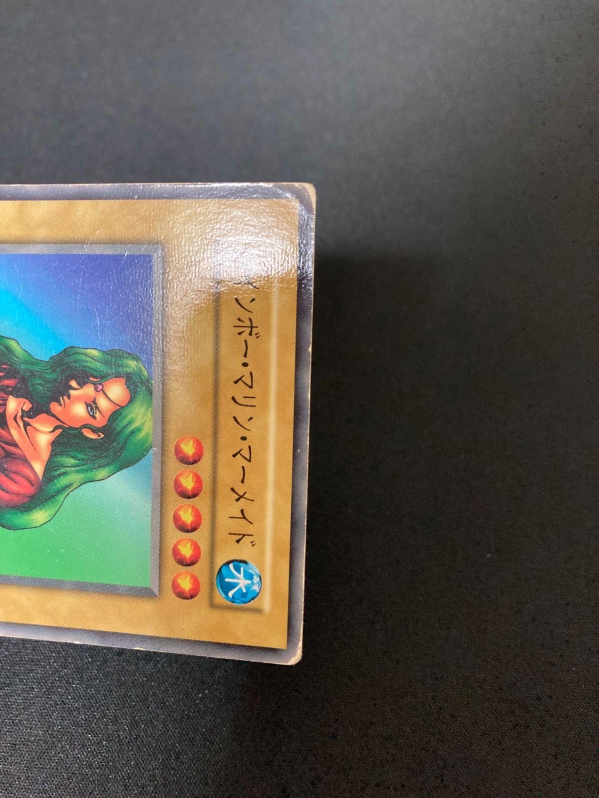 遊戯王OCG レインボー・マリン・マーメイド ノーマル 初期 - メルカリ