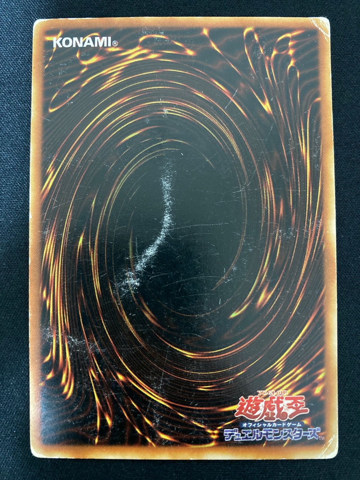 遊戯王OCG レインボー・マリン・マーメイド ノーマル 初期 - メルカリ