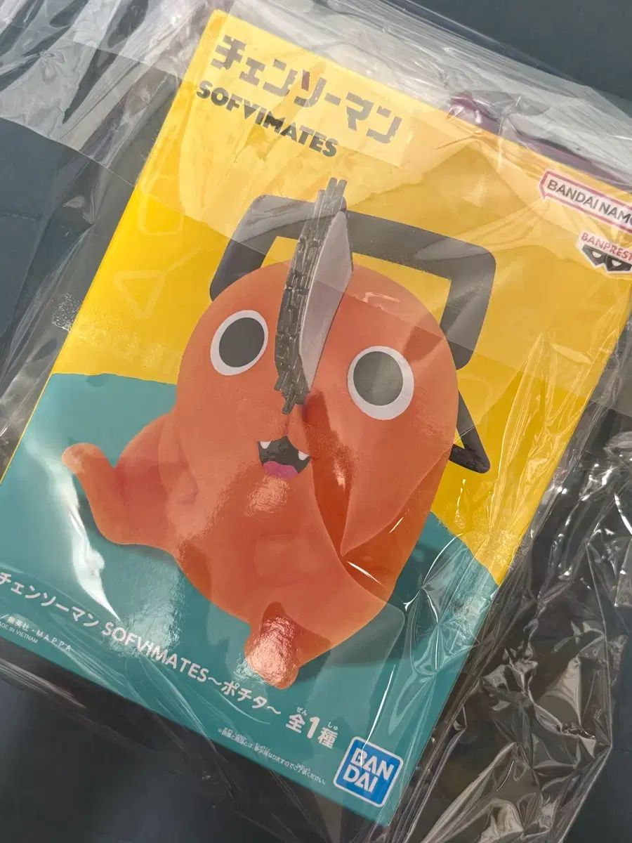 ポチタソフトビニールMATE