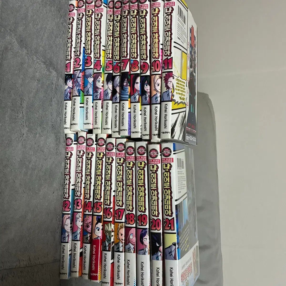 まとめ売り 私 ヒーロー アカデミア 漫画 1 21 巻