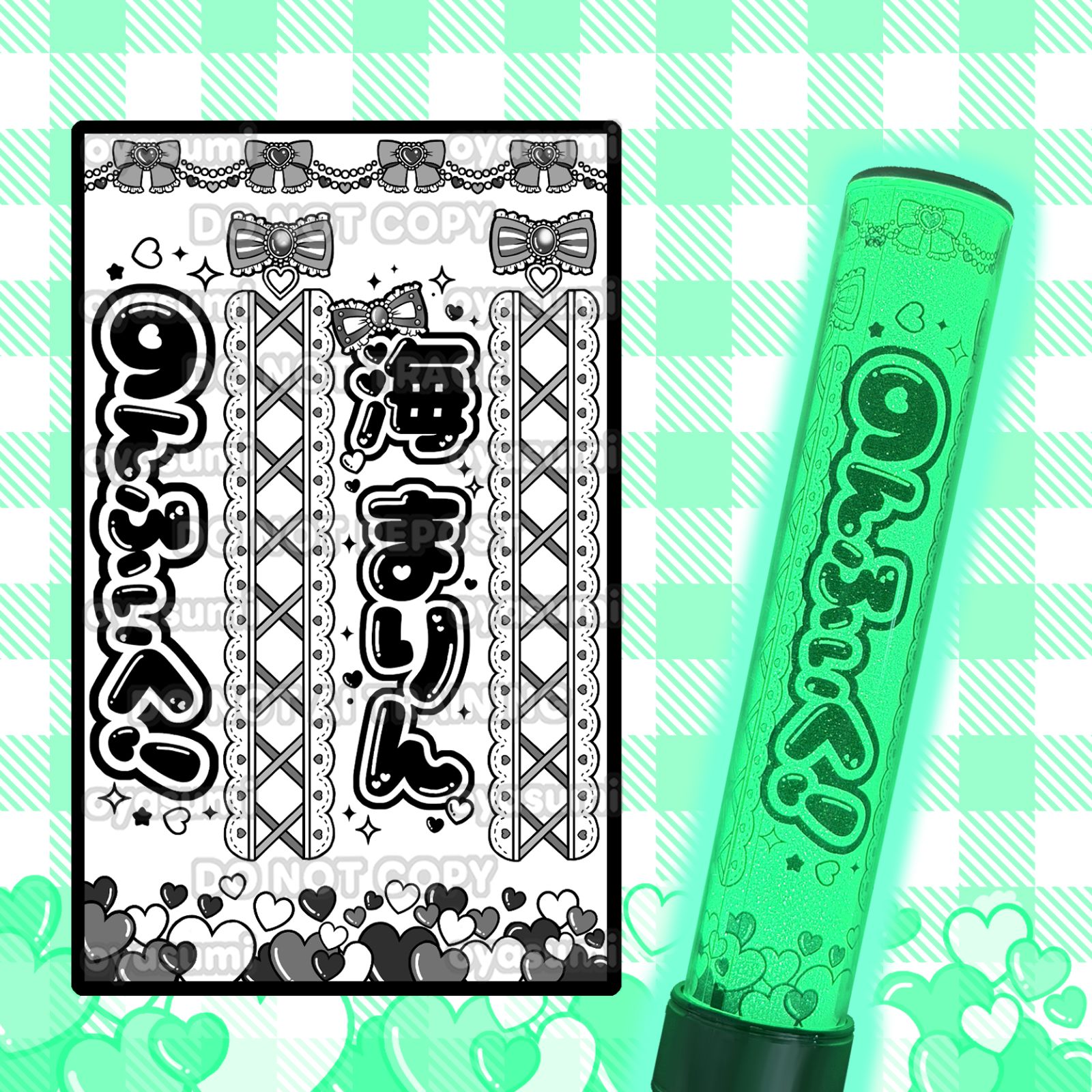ハート柄】のんふぃく！キンブレシート こるね 恋星はるか 水瀬ぴあの