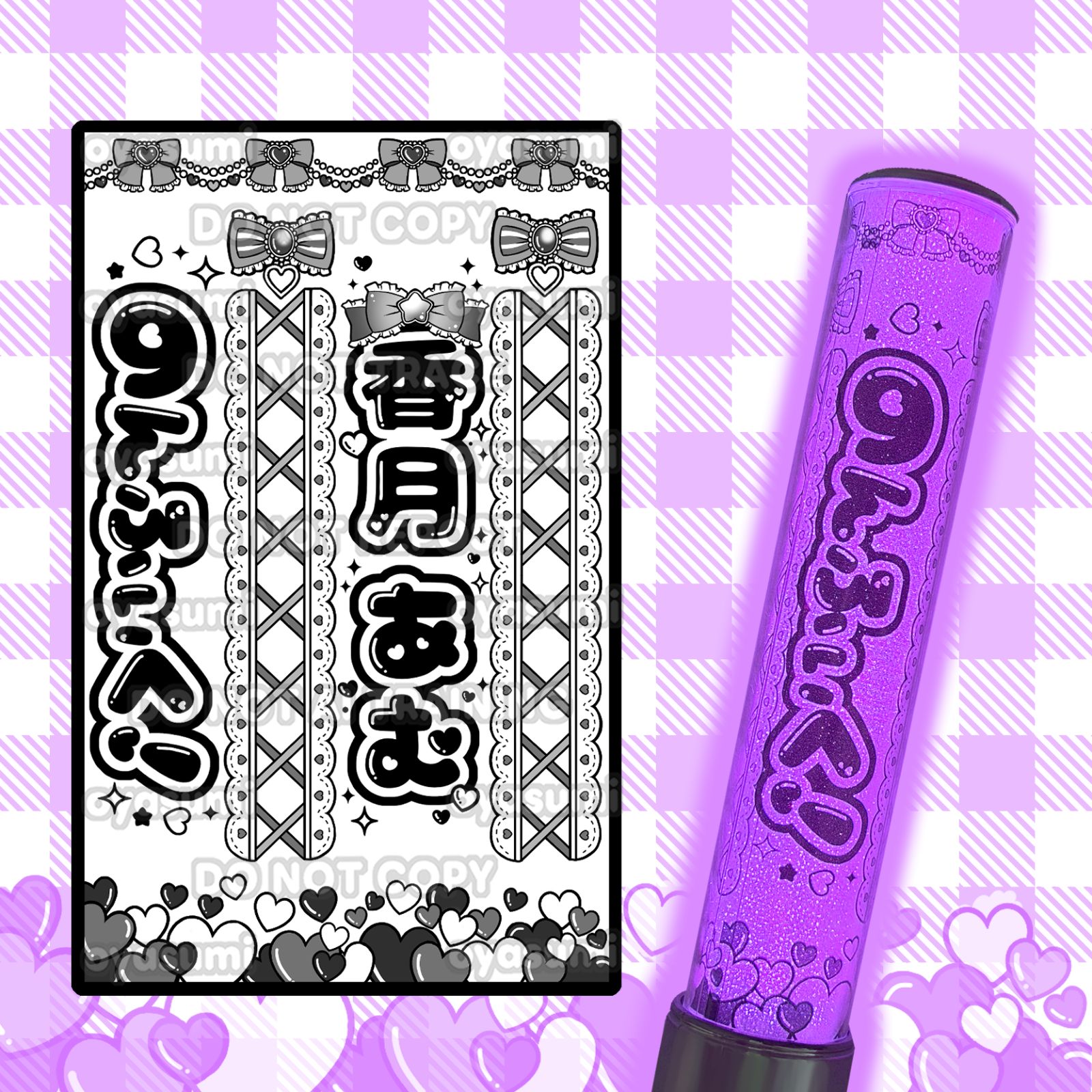 ハート柄】のんふぃく！キンブレシート こるね 恋星はるか 水瀬ぴあの