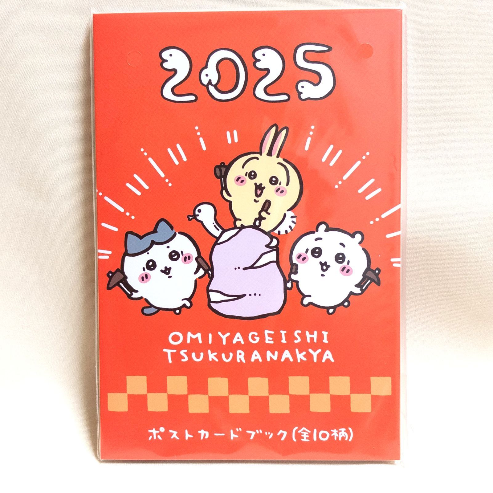 ちいかわ ハッピーバッグ 2025 ポストカードブック - メルカリ