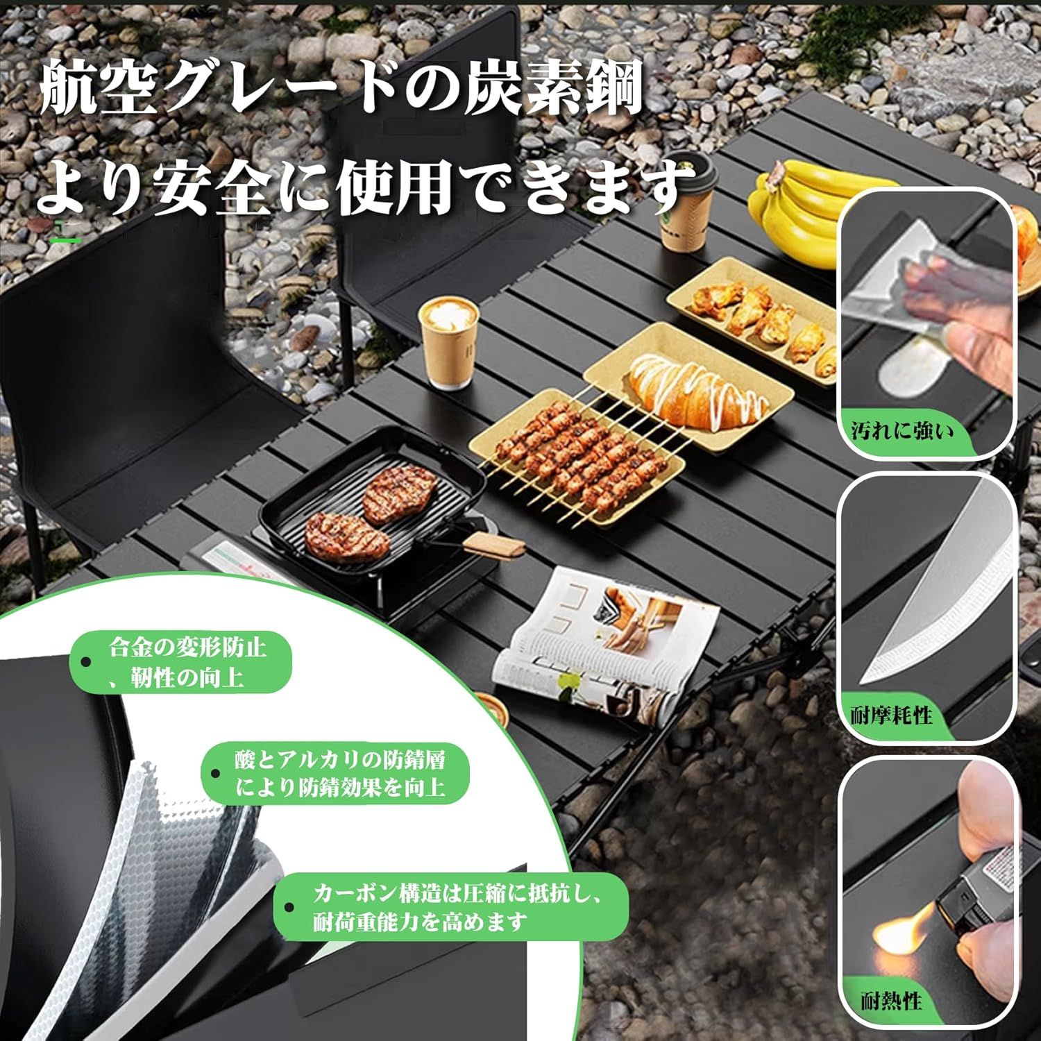アウトドア テーブル チェア セット キャンプ テーブル57cm×120cm×50cm
