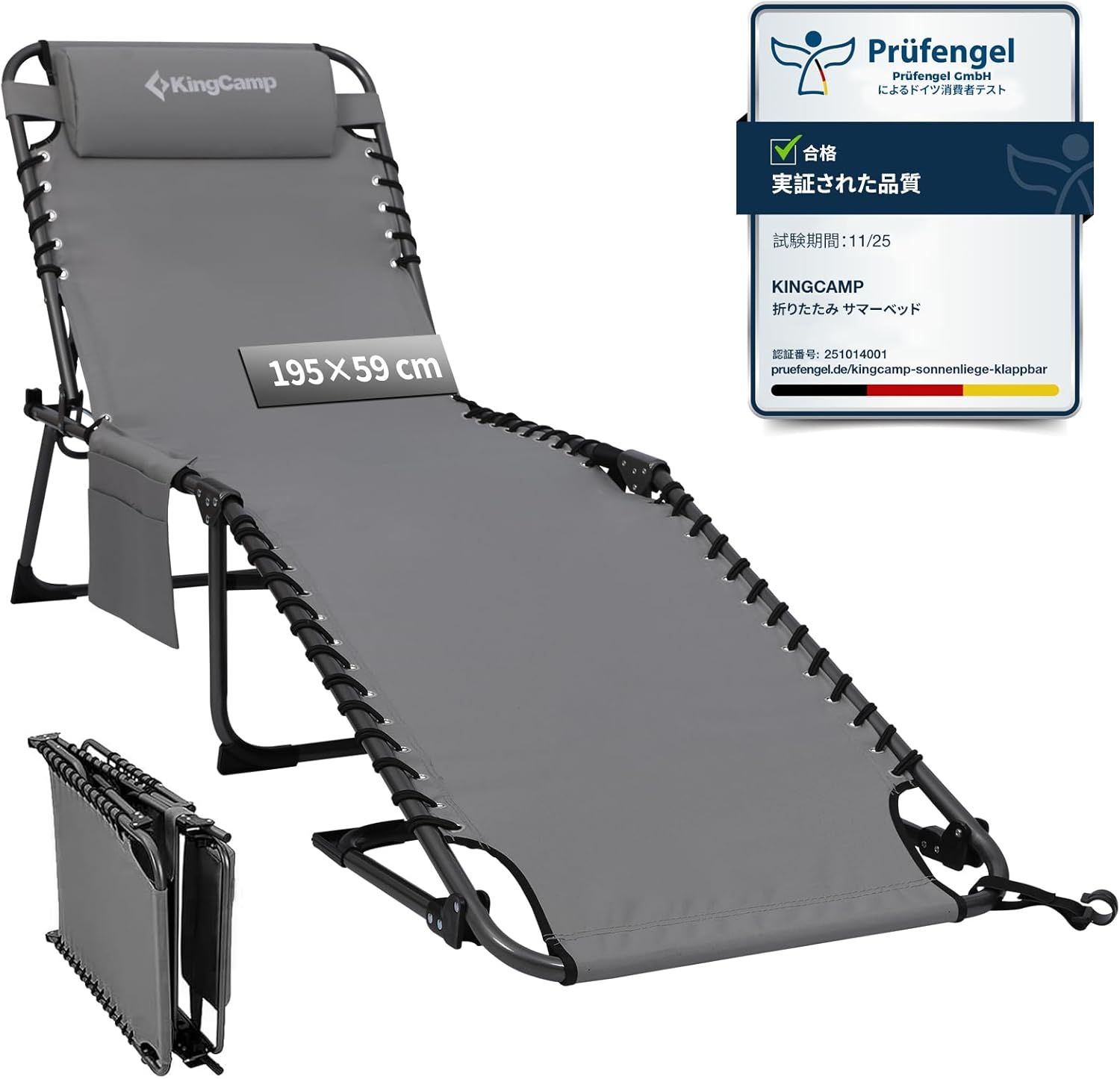 KingCamp サマーベッド 折りたたみ キャンプベッド 耐荷重180kg 5段階調整 ビーチベッド アウトドア | 厚手600Dオックスフォード 指挟み防止 U型フレーム強化 サイドポケット 9,936円