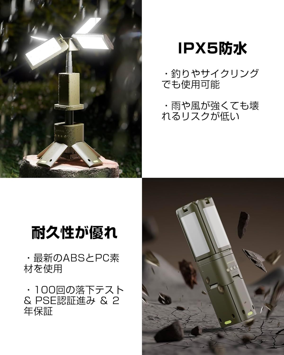 HAGOOGI ランタン ledランタン キャンプライト 「1台5役・業界最初の