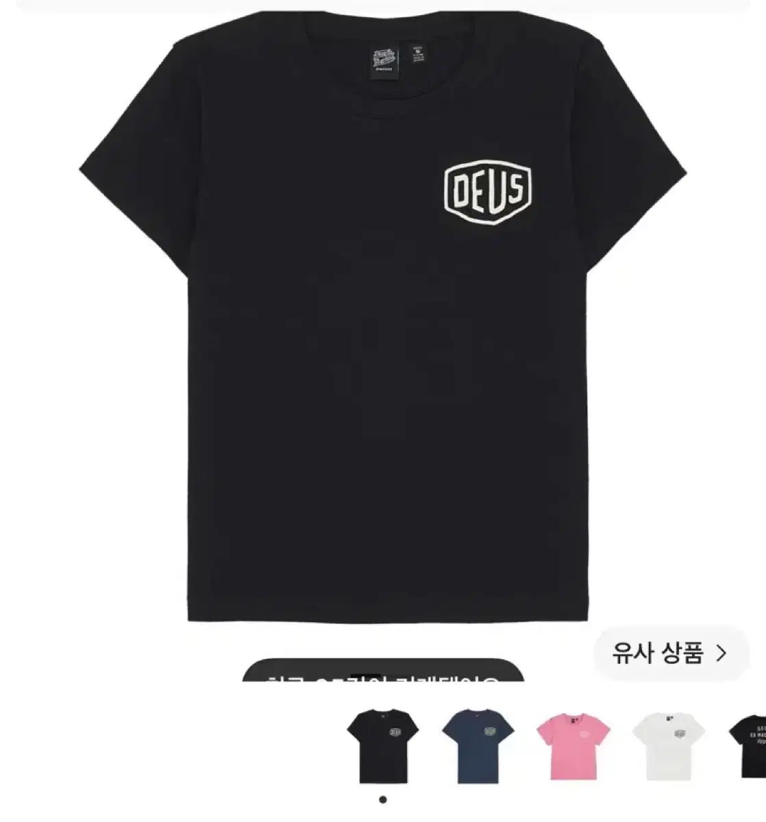 (W) デウスエクスマキナ ソウル カレッジ アドレス Tシャツ ブラック