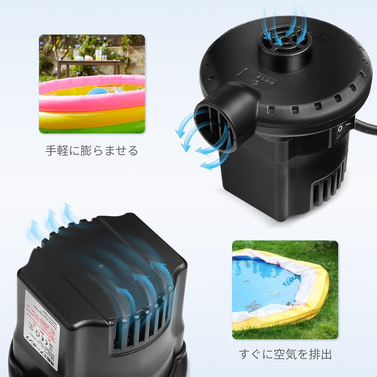 Deeplee 電動エアーポンプ プール空気入れ 空気抜き 両対応 ノズル付き 