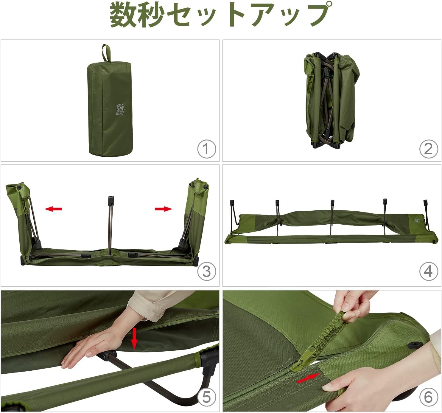 TIMBER RIDGE キャンプベッド ジェットコット【20秒展開・パーツ組立